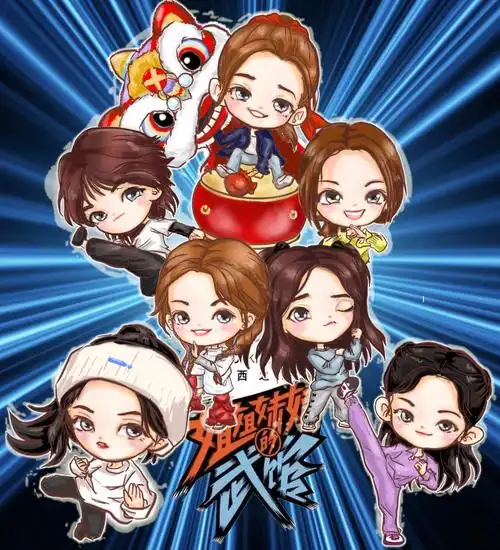 创造营2020# #硬糖少女303