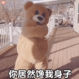 沙雕表情包你懂我意思的