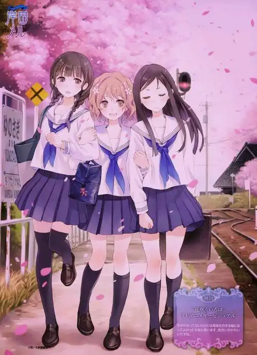 以前看过这个番