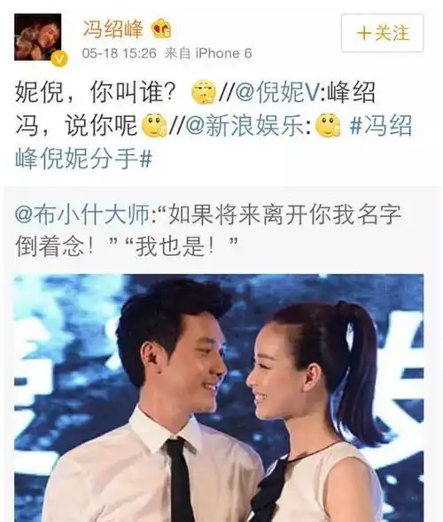 离婚3年,再看"人气下滑"的冯绍峰,才明白他的清醒之处!