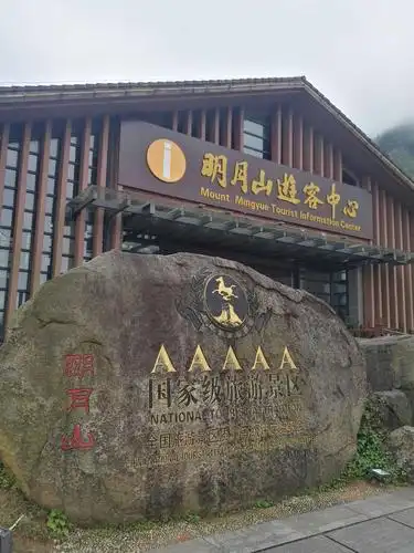 江西宜春明月山