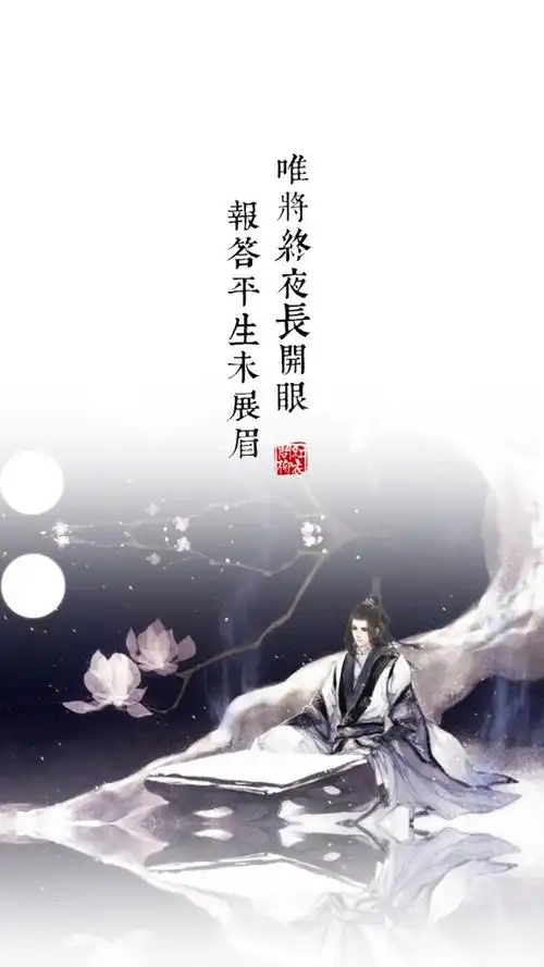 古风诗词唯美插画