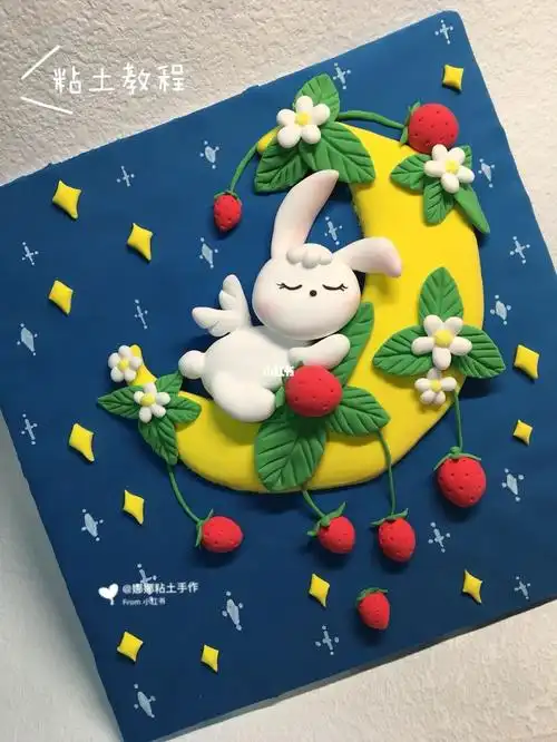 超轻粘土画78新手入门简单教程