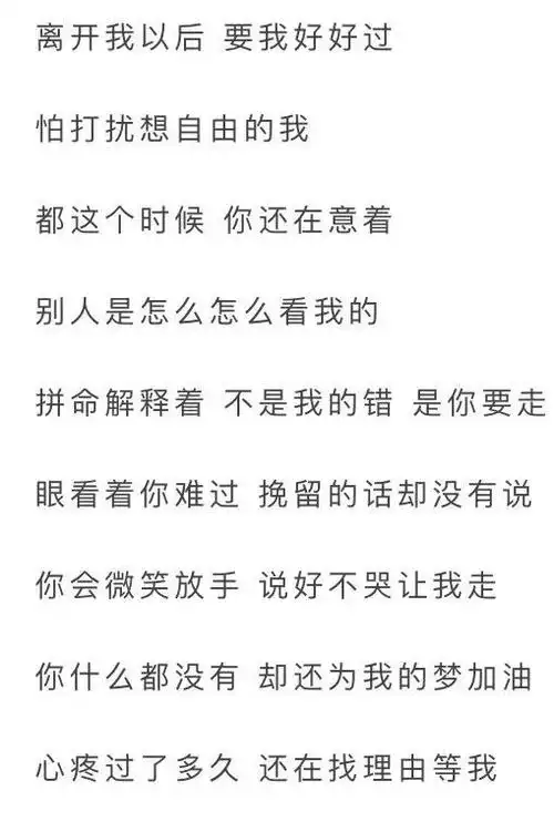 周末台词贩卖馆——说好不哭