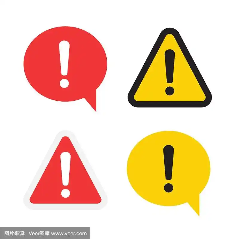 感叹号.注意图标.危险的象征.警告图标