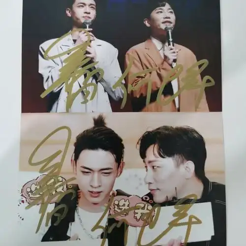 秦霄贤何九华签名照片无印刷 德云社周边同款送闺蜜朋友礼物 非印刷非