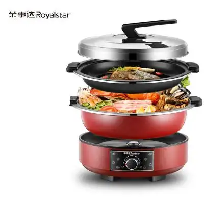 荣事达(royalstar)电火锅分体式7l大容量多功能电热锅电煮锅电炒锅rhg