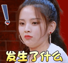 可爱杨超越gif表情包_锦鲤本鲤杨超越