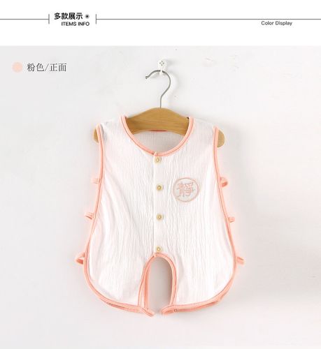 婴儿琵琶衣夏季薄款新生儿棉无袖哈衣服3-6个月9宝宝连体衣夏装(粉色