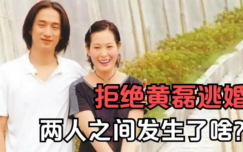 刘若英:拒绝黄磊逃婚后,演唱会上失声痛哭,她都经历了啥?