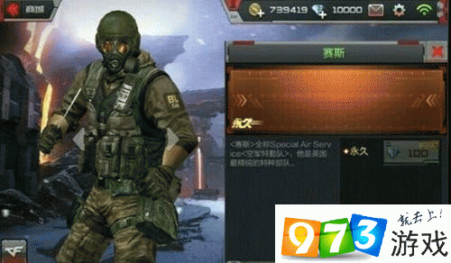 cf手游塞斯属性技能一览