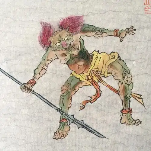 「鬼像」魍魉魑魅 出没山林溪涧