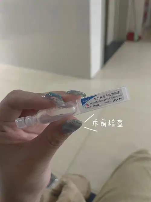眼镜动来动去人就会很晕,且往下掉,所以近期非常想做近视矫正手术