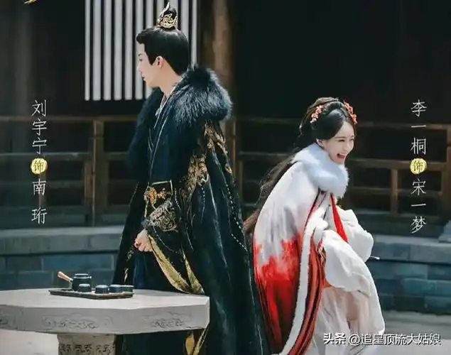 一筹|古装|谭松韵|仙侠剧|武侠剧|谍战剧|爱情剧|实力派演员_网易订阅