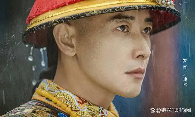 罗晋带来一部古装历史剧,化身康熙帝,搭档老戏骨黄志忠