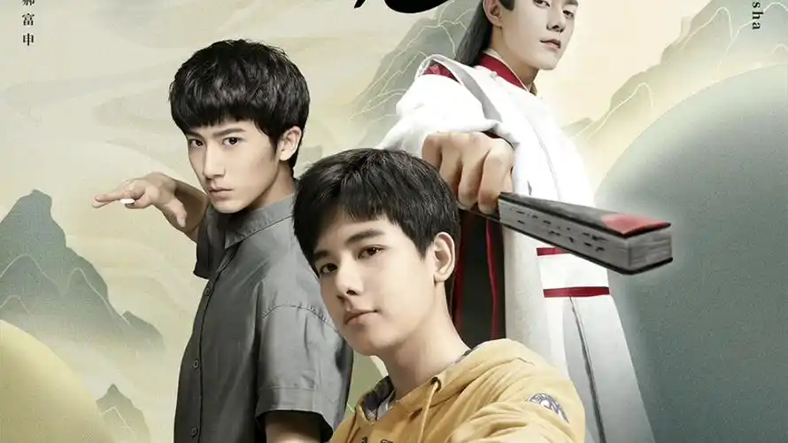 棋魂真人版丨三主角壁纸