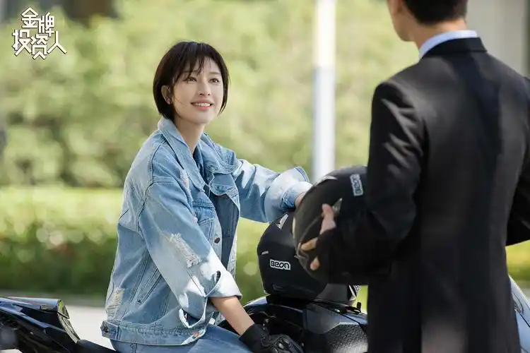 金牌投资人 剧照