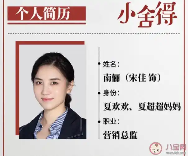 小舍得大结局是什么小舍得结局是好的吗