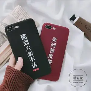 span class=h>酷 /span>到六亲不认个性 span class=h>手机 /span>