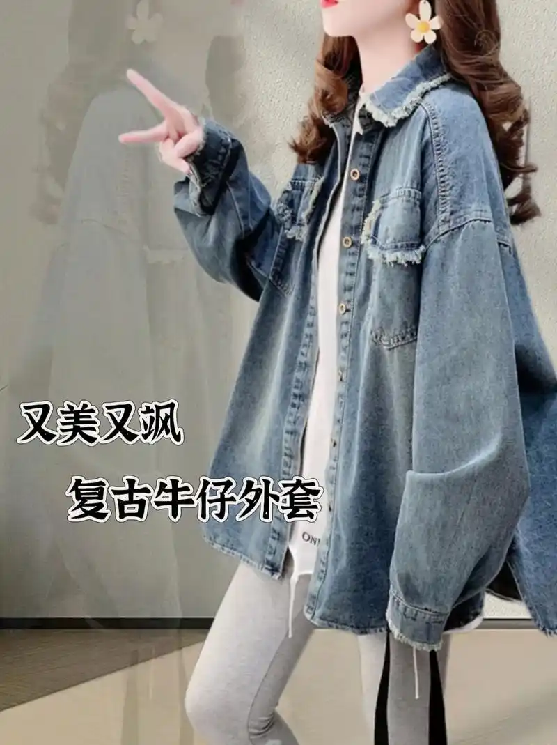 炸街毛边牛仔外套韩范十足满眼欢喜皆是你