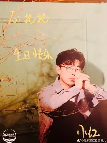 cv倔强的小红军[超话]# 我终于见到小红老.