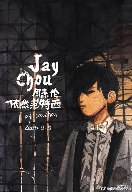 有没有周杰伦专辑封面卡通版呀