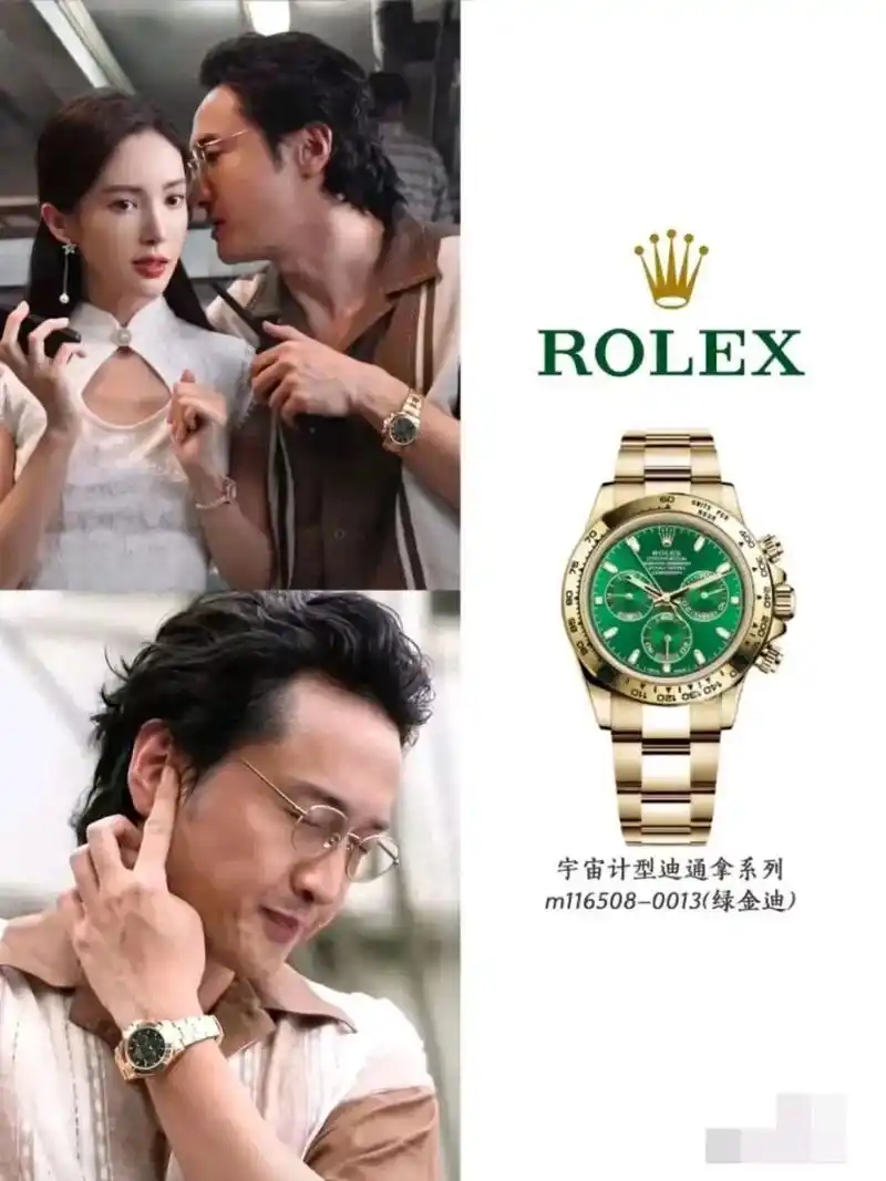 孤注一掷里面的奢侈品有点多呀