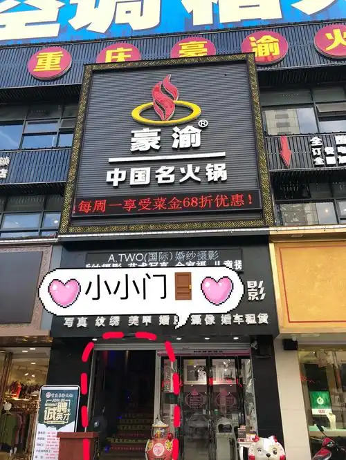 【八月指南】天气这么热,火锅还是要吃的