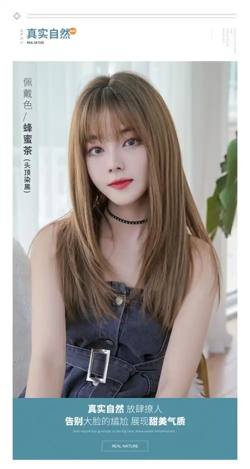 wnfd 整顶假发女中长碎发逼真自然全头套长直发空气刘海蓬松假发套女