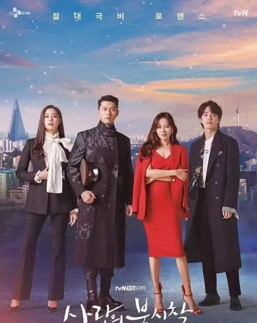 韩剧史上最高收视率韩国历代最高收视率电视剧