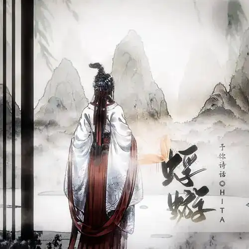 听琴曲读四书五经——诗经-国风-曹风-蜉蝣