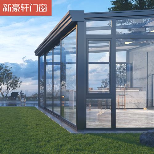 新豪轩门窗定制 花园阳台阳光房屋顶户外阳光房 钢化玻璃露天雨棚