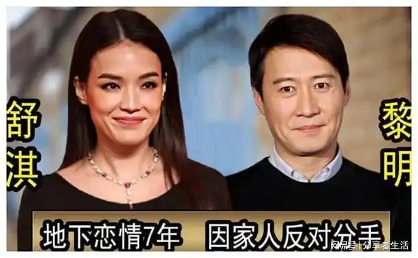 闪耀华语乐坛与影坛:黎明的传奇事迹,年少不知黎明帅|舒淇|唱片