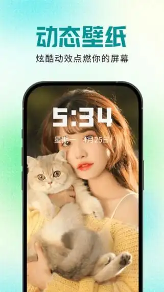 壁纸秀秀app下载|壁纸秀秀 官方安卓版v1.0.00.122 下载_当游网