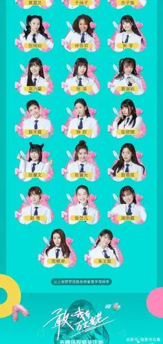 创造营2020即将开播,你做好准备了吗?