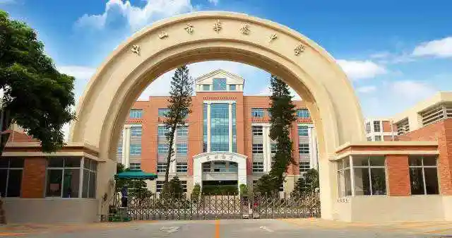 中山市第一中学2021年正式班招生简章