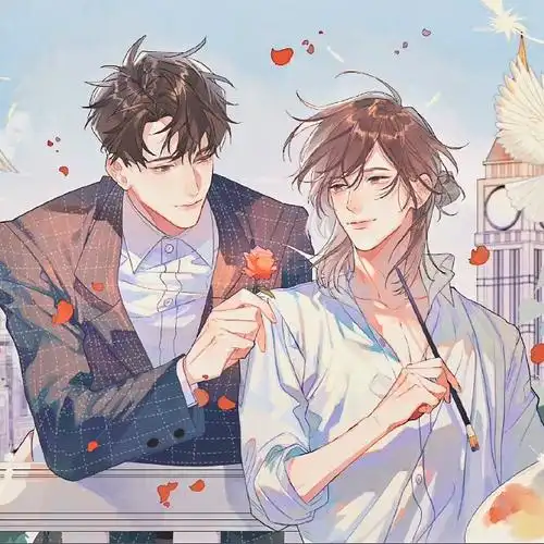 《我只喜欢你的人设》 1-4画师:宫野日和 5画师:冰冻文 6画师:紅花