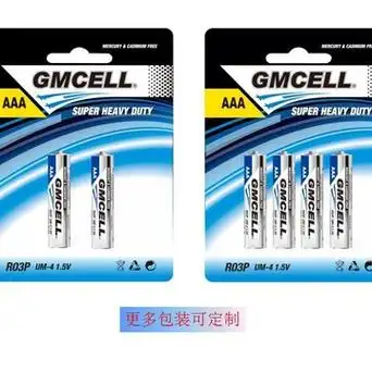 碳性电池aa/aaa/c/9v1粒2粒4粒礼品卡装 零售包装 5号/7号/2号/9v