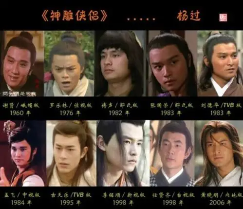 如何正确吐槽于正《神雕侠侣》