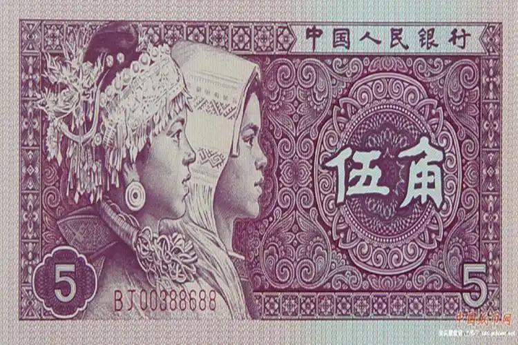 p>五毛就是五角, a target="_blank" href="/item/中国/1122445"