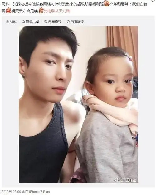 张艺兴甜馨高冷合照:我们白着呢 表情秒杀粉丝