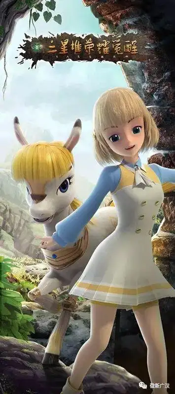 三星堆的青铜机器人三星堆荣耀觉醒3d动画八月上线你的暑假我承包了