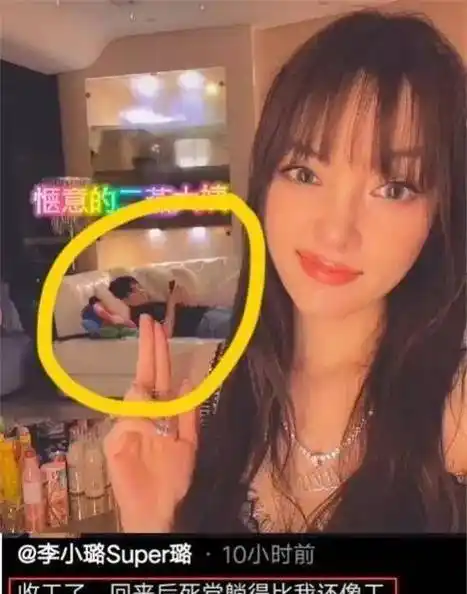 李小璐晒亲密照,三亚的合影对象引起争议,真实身份让人意外_高星_照片