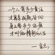 伤感歌词文字头像