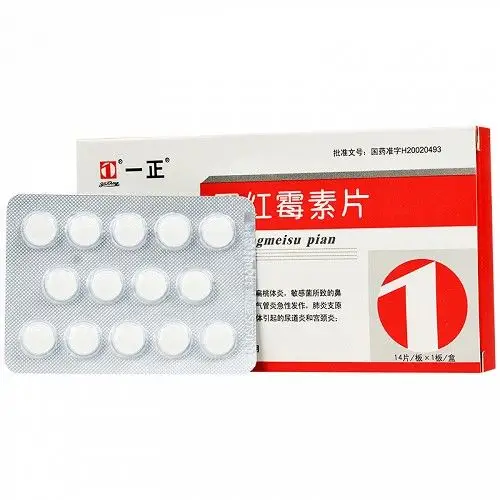 罗红霉素片150mg*14片价格及说明书-功效与作用-亮健好药网