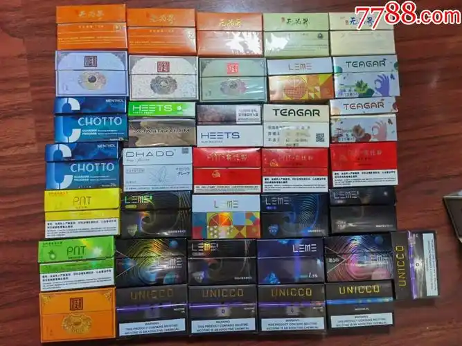 烟dan空盒,37枚合拍【本商品仅供收藏】_烟标/烟盒_金瑞园【7788收藏