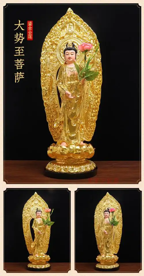 星罗宇创意 金身西方三圣神像摆件 观音佛像供奉家用阿弥陀佛像大势至