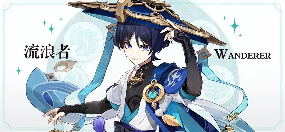 《原神》新角色散兵怎么样?风系新主c? - 奇点