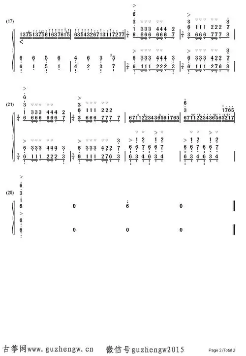 secret(慢板)(简谱 需改编) - 简谱 - 古筝曲谱 - 古筝网