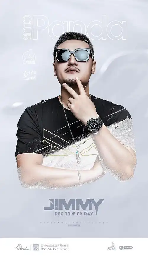 酒吧嘉宾人物讲师海报设计